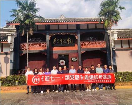 NG28南宫(中国)官方网站