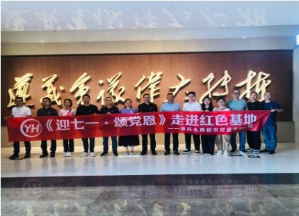 NG28南宫(中国)官方网站