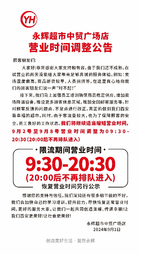 NG28南宫(中国)官方网站