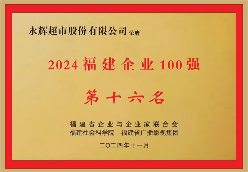 NG28南宫(中国)官方网站