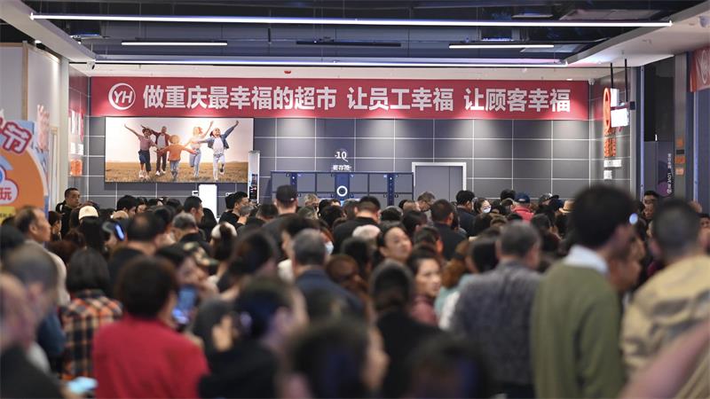 NG28南宫(中国)官方网站