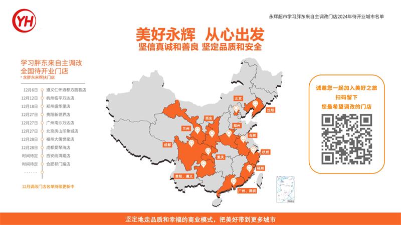 NG28南宫(中国)官方网站