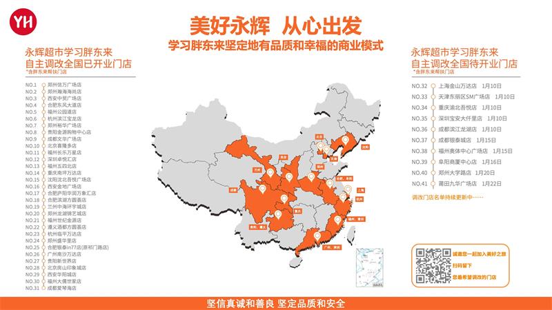 NG28南宫(中国)官方网站