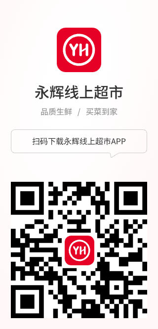 APP下载