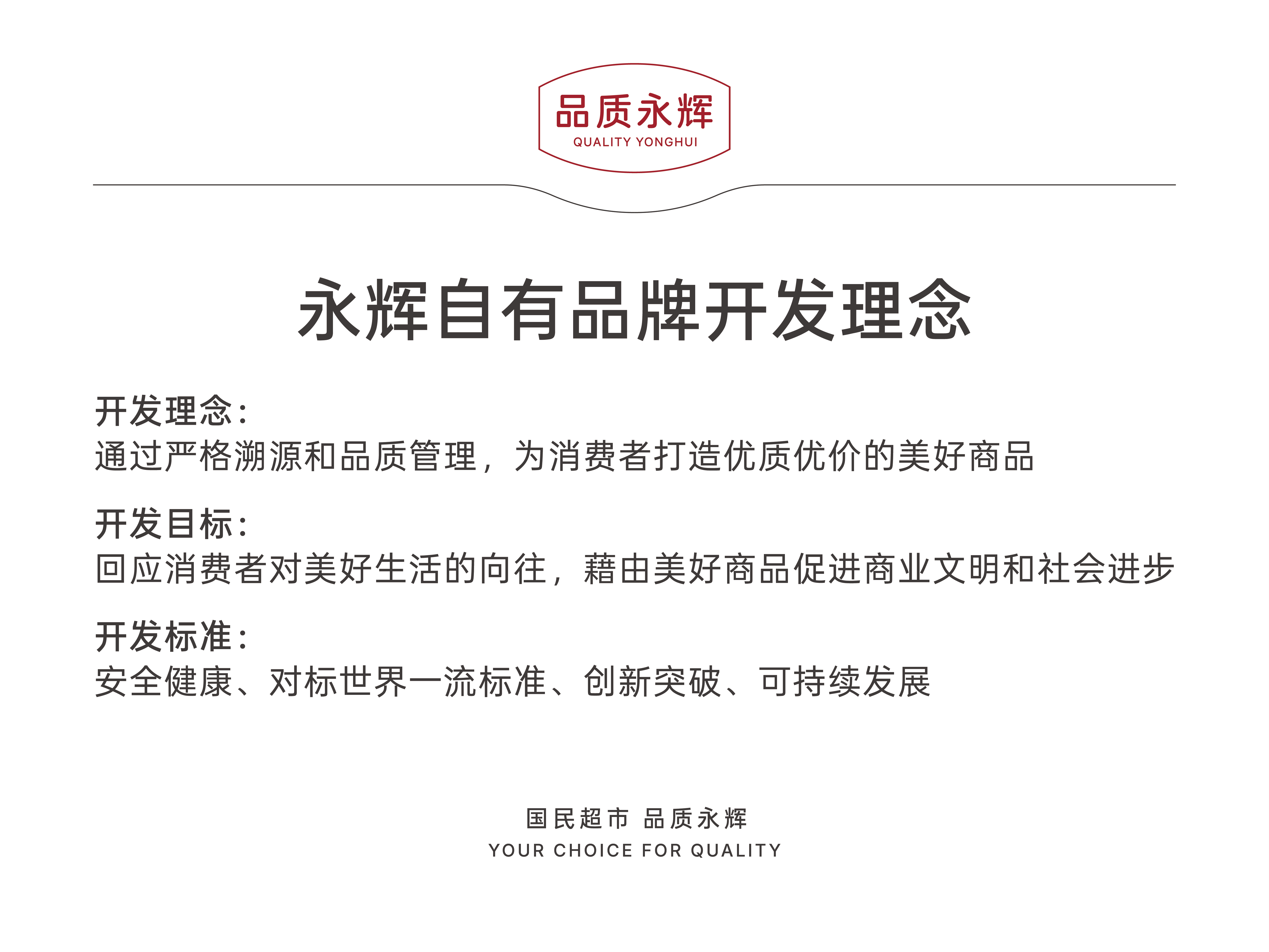 NG28南宫(中国)官方网站