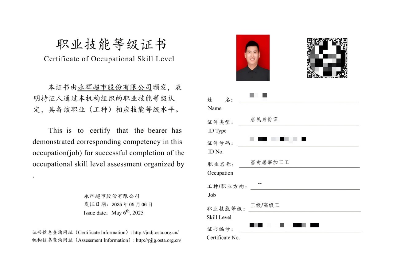 NG28南宫(中国)官方网站