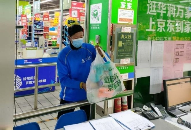NG28南宫(中国)官方网站