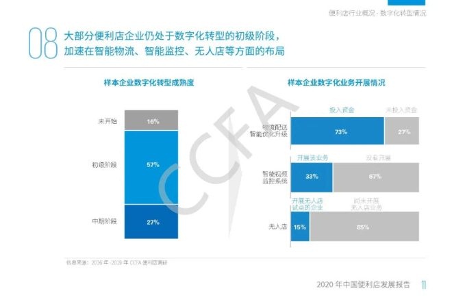 NG28南宫(中国)官方网站