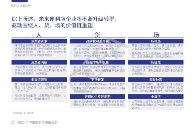 NG28南宫(中国)官方网站