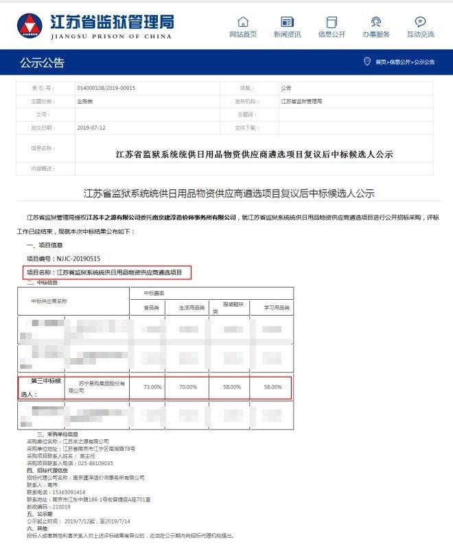 NG28南宫(中国)官方网站