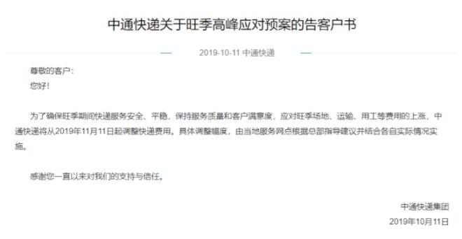 NG28南宫(中国)官方网站